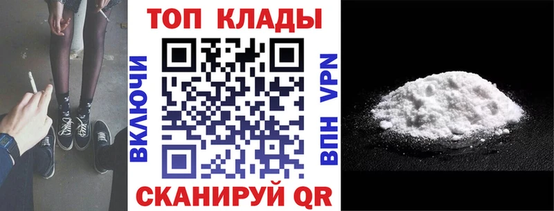 Где купить Ртищево Alpha PVP  Меф мяу мяу  Галлюциногенные грибы  Каннабис  АМФЕТАМИН  КОКАИН  ГАШ 