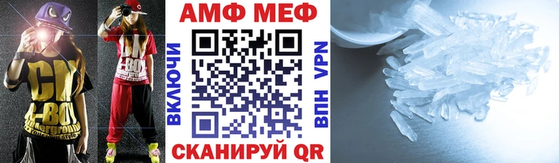 наркошоп Ртищево АМФ 97%