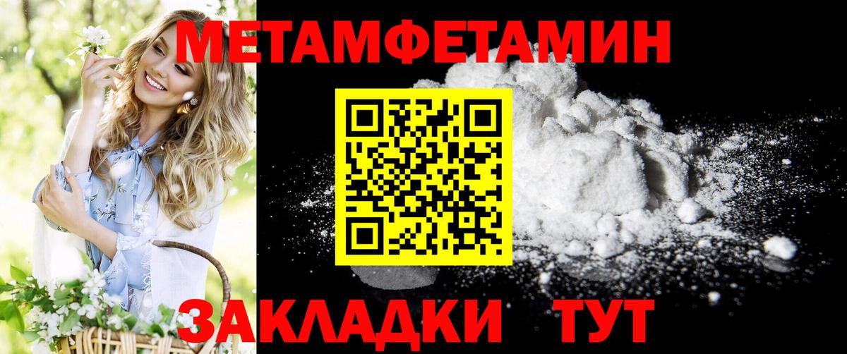 Amphetamine  АМФЕТАМИН  Ртищево  Вход с VPN  Амфетамин 98% 