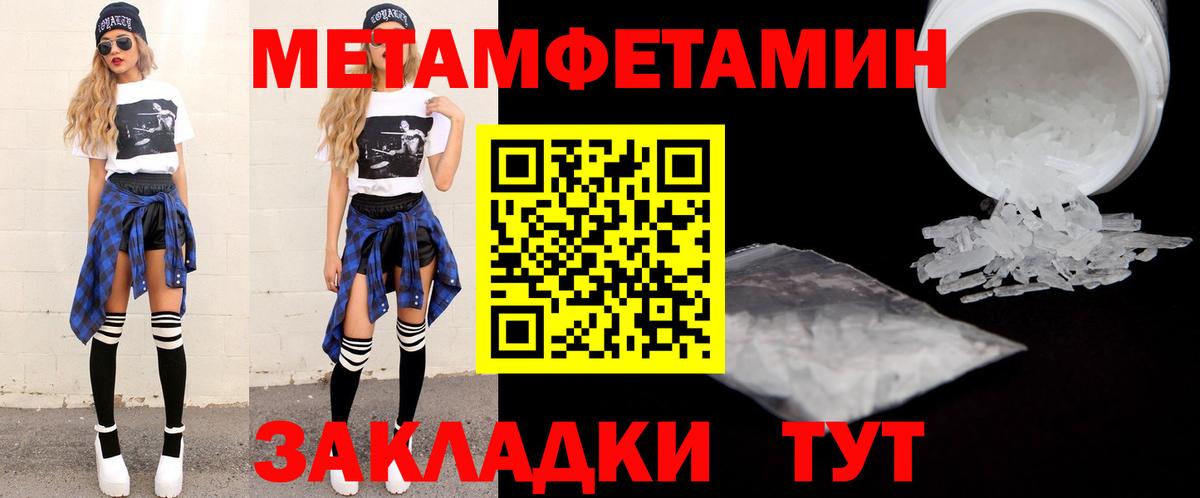 АМФЕТАМИН 97% Ртищево