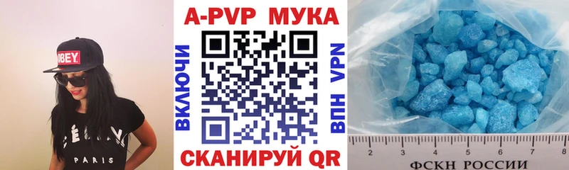 Альфа ПВП VHQ  Ртищево 