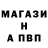 Первитин кристалл BARON_TV