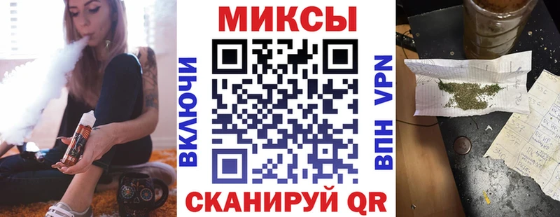 Бутират Butirat MEGA зеркало Ртищево купить