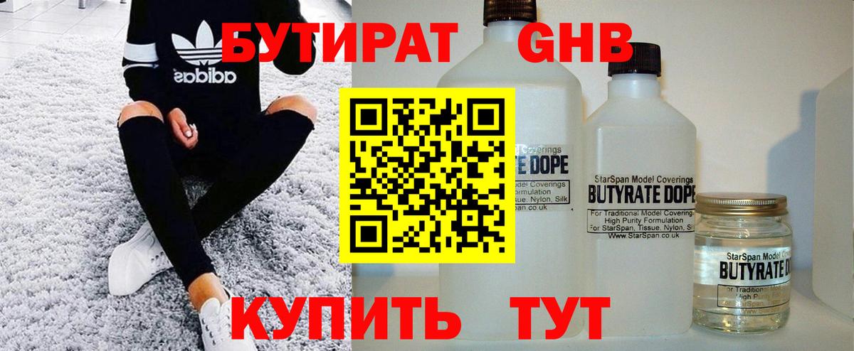 Меф кристаллы  ГАШИШ  Cocaine  Ртищево  Канабис  Вход с VPN 