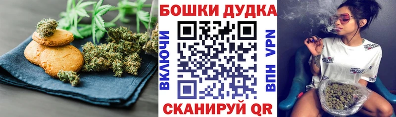 продажа наркотиков  Ртищево  Печенье с ТГК марихуана 