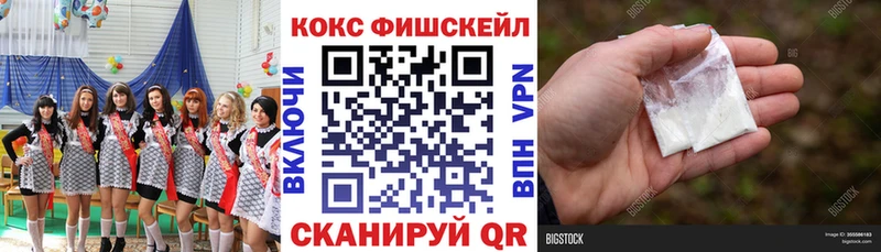дарнет шоп  Ртищево  Cocaine 97% 