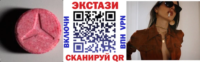 где продают   Ртищево  hydra рабочий сайт  Экстази mix 