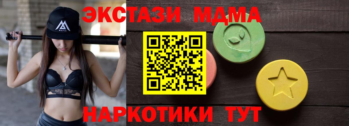 ЭКСТАЗИ 99%  Вход с VPN  ЭКСТАЗИ  ЭКСТАЗИ бентли  Ртищево 