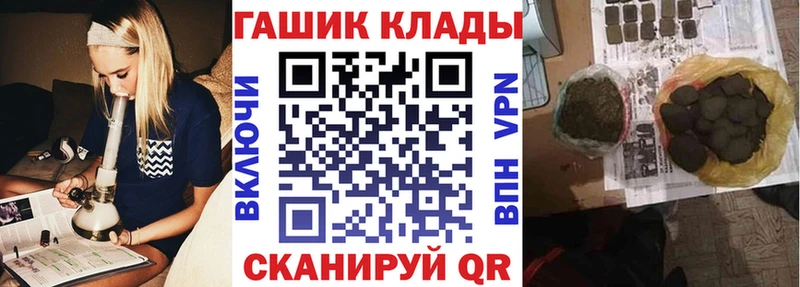 МЕГА зеркало  дарнет шоп  Ртищево  Гашиш ice o lator 