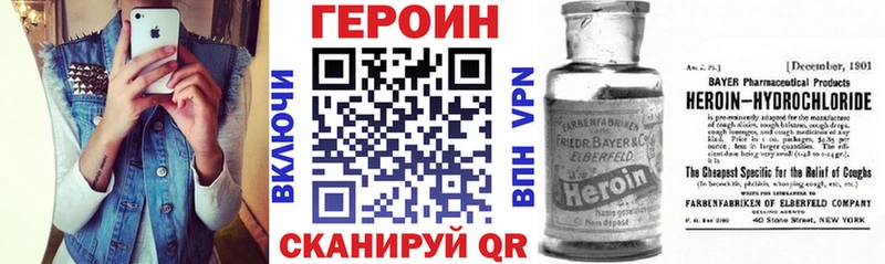 магазин    Ртищево  Героин афганец 