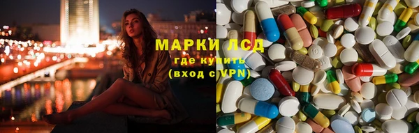 круглые Алзамай