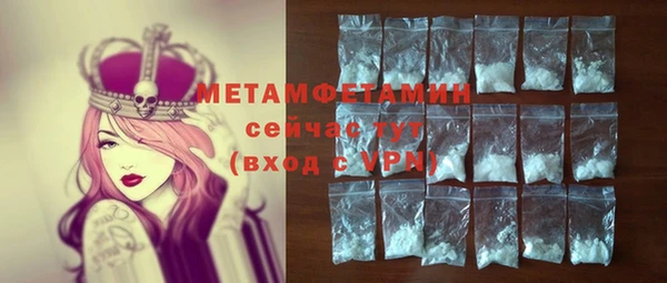 бутик Абдулино