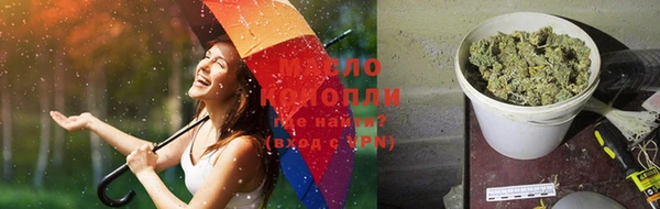 бутик Абдулино