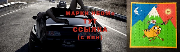МДМА Алексин
