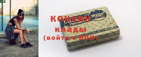 альфа пвп VHQ Абинск