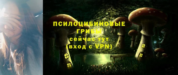 бутик Абдулино