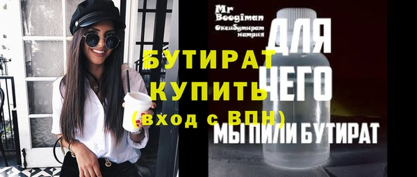 бутик Абдулино