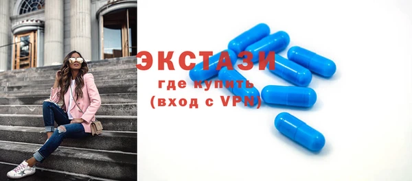 МДМА Алексин