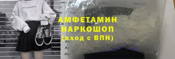 альфа пвп VHQ Абинск