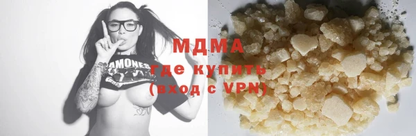 МДМА Алексин