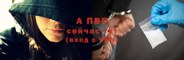 альфа пвп VHQ Абинск