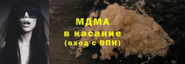 кокаин премиум Абаза