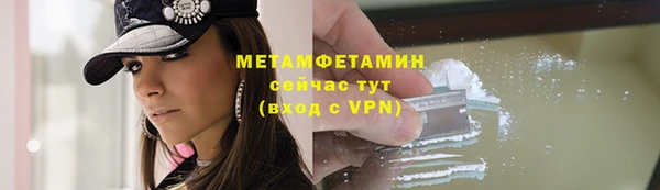 альфа пвп VHQ Абинск