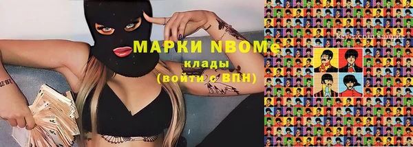 кокаин Алексеевка