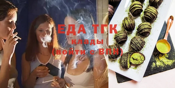 МДМА Алексин