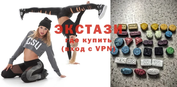 альфа пвп VHQ Абинск