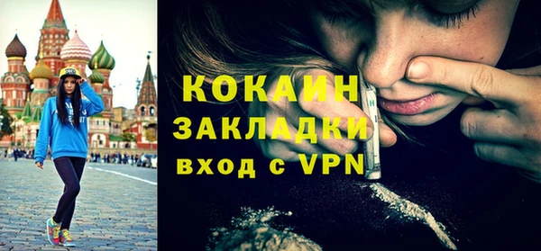 бутик Абдулино
