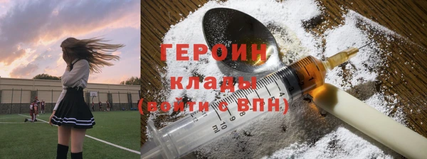кокаин Алексеевка