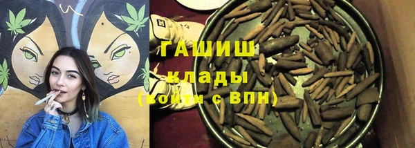 альфа пвп VHQ Абинск