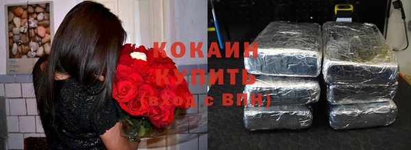 альфа пвп VHQ Абинск