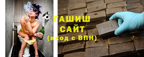 бутик Абдулино