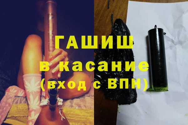 кокаин премиум Абаза