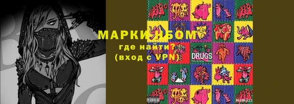 МДМА Алексин