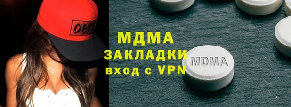 кокаин премиум Абаза