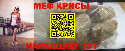 прущий лед Пенза
