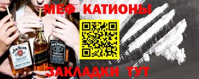 прущий лед Пенза