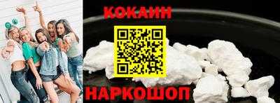 прущий лед Пенза
