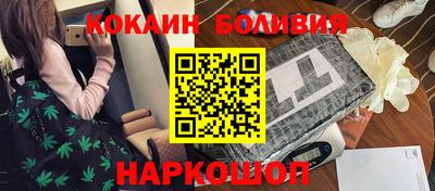 прущий лед Пенза