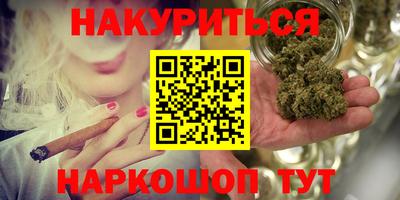 прущий лед Пенза
