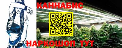 прущий лед Пенза