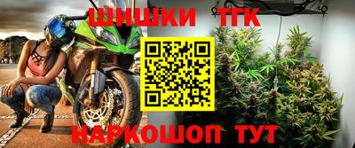 герыч Первоуральск