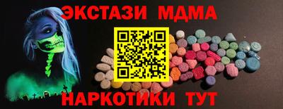 прущий лед Пенза