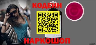 прущий лед Пенза