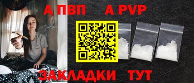 прущий лед Пенза