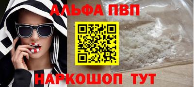 прущий лед Пенза