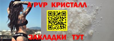 прущий лед Пенза